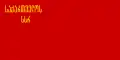 1937-1951年版
