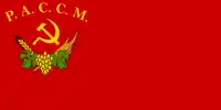 （1925－1932）