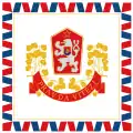 捷克斯洛伐克社會主義共和國總統旗1960年-1990年