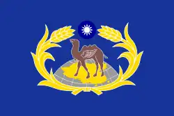聯勤旗