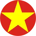 越南人民军空军国籍标志（历史上）