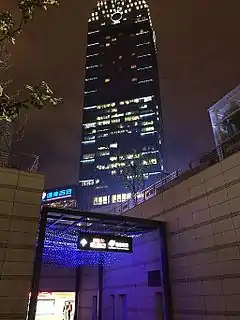 遠東百貨無錫店