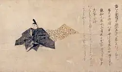 佐竹本三十六歌仙绘卷（藤原高光）