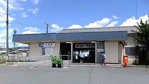 五條車站