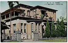 臺中市民館（1927年）