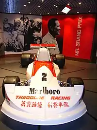 萬寶路跑車