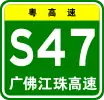S47