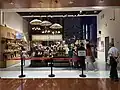 广东省自然资源展览入口