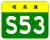 S53