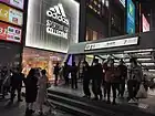 7号出入口