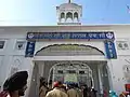 Gurudwara Sri Chola Sahib
