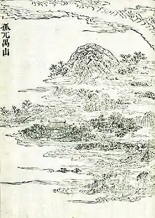 Guwu Yushan