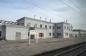 古营盘站