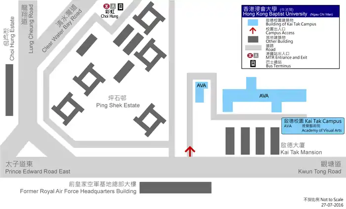 香港浸會大學校園圖(牛池灣)