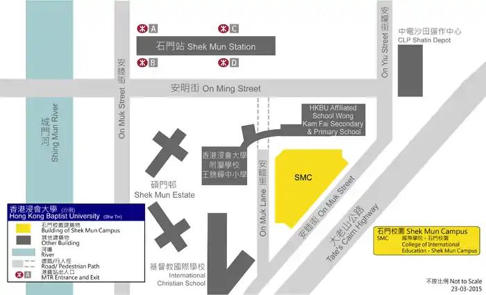 香港浸會大學校園圖(沙田)