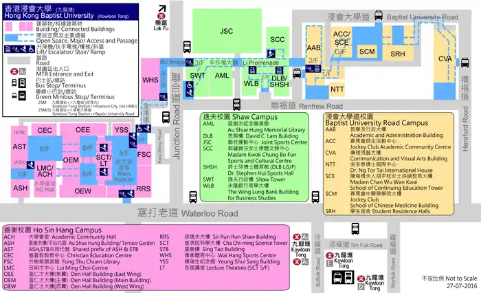 香港浸會大學校園圖(九龍塘)