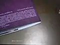 瓏璽的售樓說明書（舊版）
