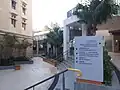 內園及指示牌