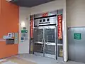 住宅正門入口