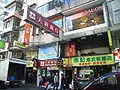 香港仔分行 （前永安銀行香港仔中心分行）