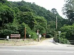 鷹巢山自然教育徑