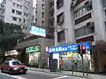 近48號明苑