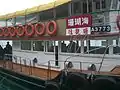 碼頭經營商是珊瑚海船務
