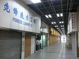 均益大廈第3期商場內貌