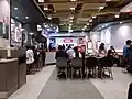 翻新工程後進駐了肯德基餐廳