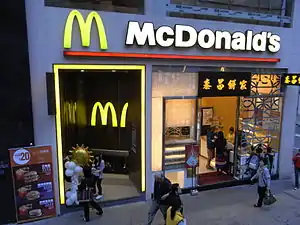 灣仔莊士敦道泰昌餅家