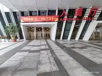莲塘口岸入境厅