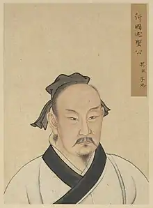 孔伋（孔子長孫）