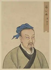 冉雍（仲弓）
