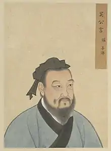 言偃（子游）