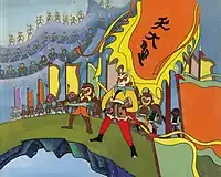 孙悟空与众猴孙迎战天兵天将