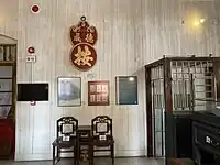 典當業展示館