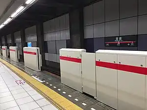 東急月台（2017年1月15日）