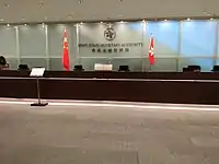香港金融管理局總部
