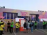 品味館