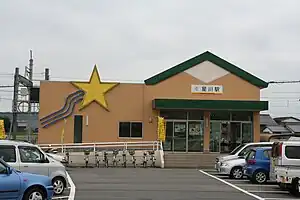 車站大樓