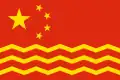 1951-1984