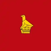 南罗得西亚总督的个人旗帜（1952-1970）