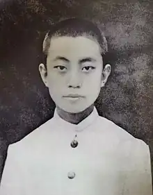 14岁的华国锋(摄于1935年)