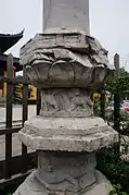 东经幢上层须弥座