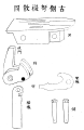 漢代之後的弩機拆解圖。