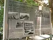 前半山警署介紹