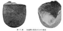 紅頭嶼(蘭嶼)發現之甕棺
