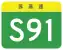 S91