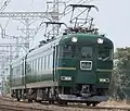 15400系「光輝」（日语：）