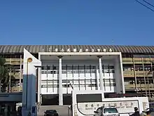 高雄市日侨学校现校区 (高雄市苓雅區中正國民小學)